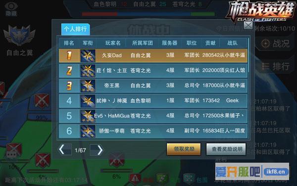4399《枪战英雄》世界争霸战火爆上线