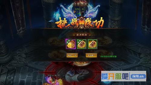 《剑雨江湖》问鼎江湖副本越级挑战小技巧