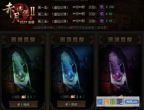 9377《赤月传说2》吴京代言视频曝光
