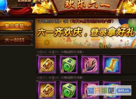 剑雨江湖称号一个孩子王怎么获得