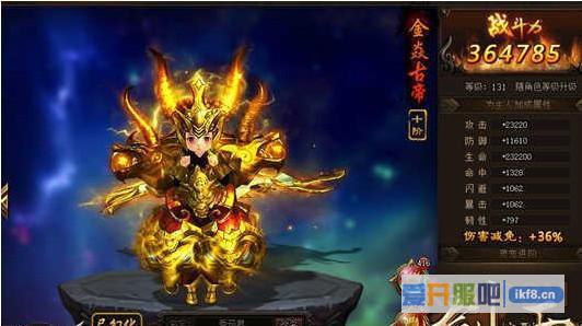 剑雨江湖灵宠10阶灵宠10阶装备