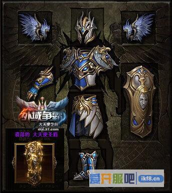 37《大天使之剑》跨服攻城战前瞻