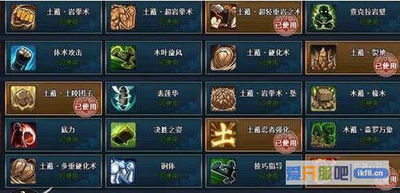 火影忍者OL秽土迪达拉