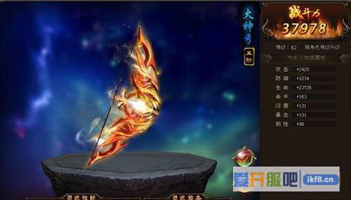 剑雨江湖灵武装备