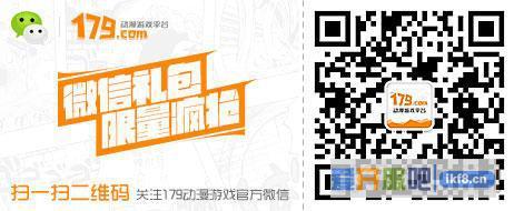 179《特战英雄》爆头模式强势开启