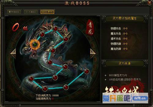 铁血皇城四大神兽四大神兽击杀技巧