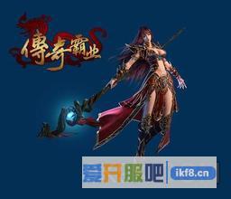 传奇霸业膜拜城主
