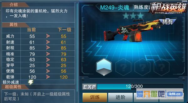 4399枪战英雄发布神秘新男神角色