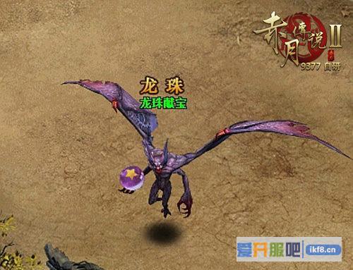 9377《赤月传说2》百服庆典震撼启动