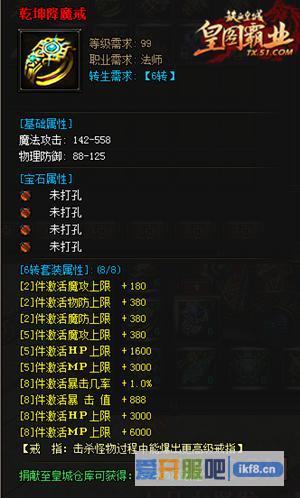铁血皇城卡转身