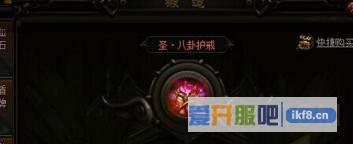 赤月传说2特戒升级数据介绍大全