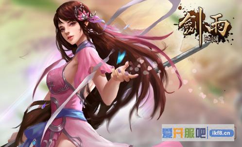 《剑雨江湖》“藏宝图”首曝