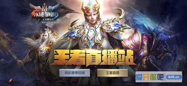 37《大天使之剑》赛事奖励曝光
