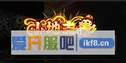赤月传说2称号小地主怎么获得