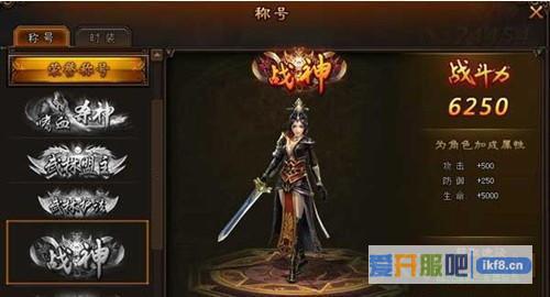 剑雨江湖称号获得