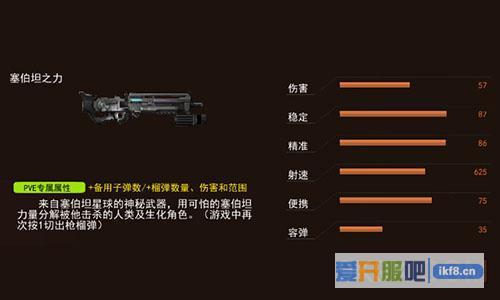 《枪林弹雨》26日登录领极品武器