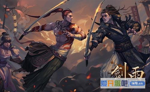 剑雨江湖市场交易记录