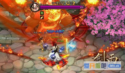 剑雨江湖醉仙迷院跨服副本