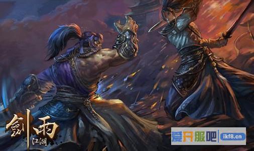 剑雨江湖阎罗刹进阶丹怎么获得