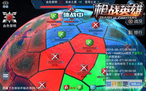 《枪战英雄》今日终极内测