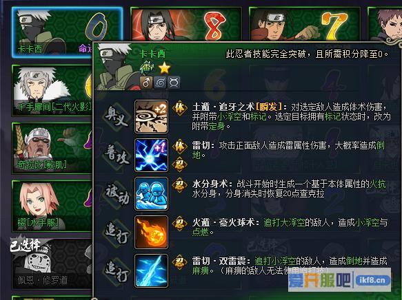 火影忍者巅峰竞技场