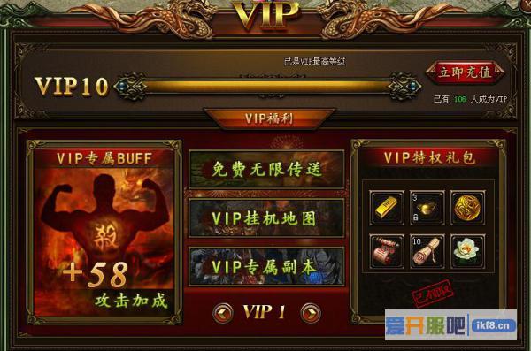 铁血皇城获取装备