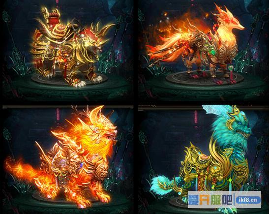 铁血皇城坐骑