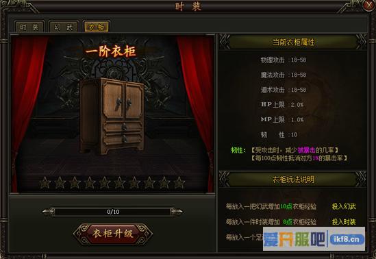 铁血皇城7月1日版本更新公告