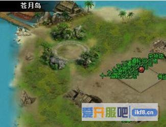 铁血皇城苍月岛