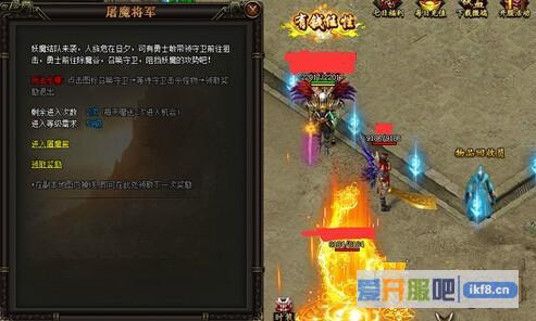 铁血皇城屠魔副本塔防守卫