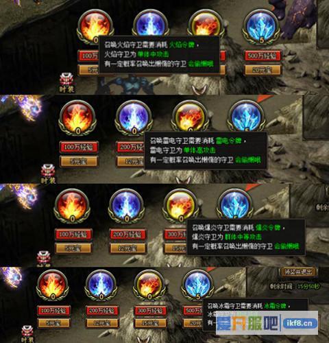 铁血皇城屠魔副本塔防守卫