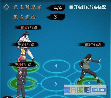 火影忍者ol雏田阵容怎么打土三雷