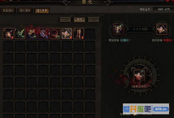 赤月传说2装备强化传承