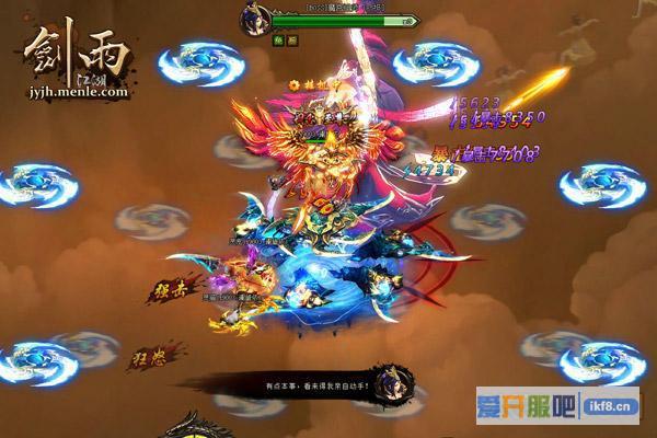 《剑雨江湖》紫技入手指南