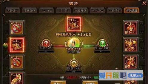 剑雨江湖铸魂