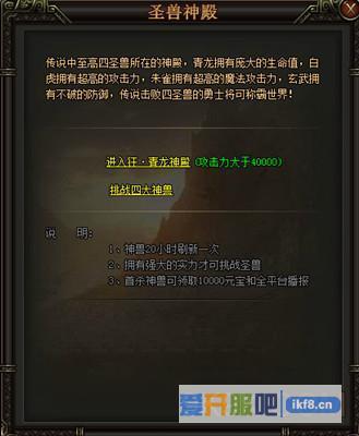 铁血皇城狂青龙