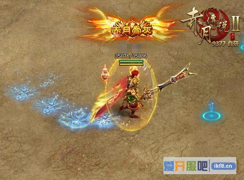 9377《赤月传说2》主宰足迹曝光