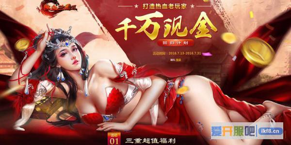 SLG+动作?《热血三国3》开创SLG即时战斗时代
