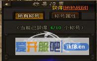 赤月传说2幸运