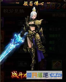 剑雨江湖时装般若佛心怎么获得