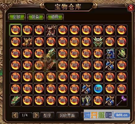 赤月传说2宝石镶嵌
