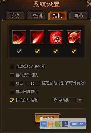 剑雨江湖快速升级技巧