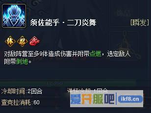 火影忍者OL宇智波斑木叶创立