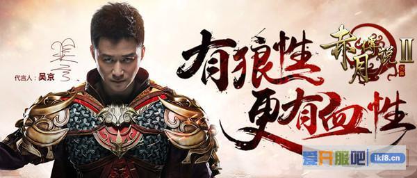 《赤月传说2》今日首服开启