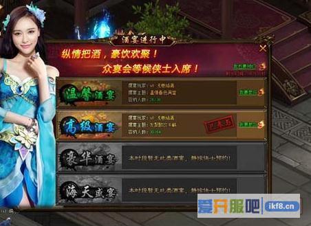 剑雨江湖爱情果实