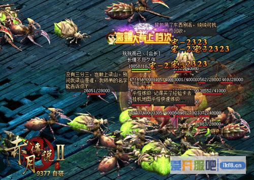 9377《赤月传说2》武魂系统强势来袭