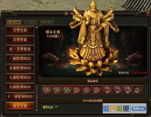 铁血皇城镀金圣佛