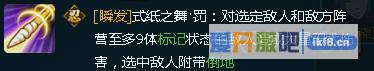 火影忍者OL小南秽土长门