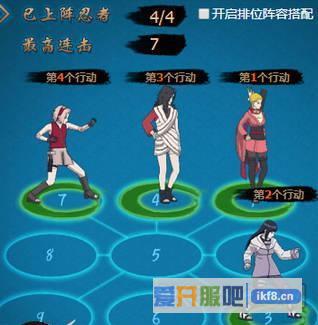 火影忍者OL火影忍者OL风主阵容