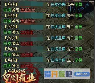 铁血皇城圣兽神殿圣兽神殿怎么打